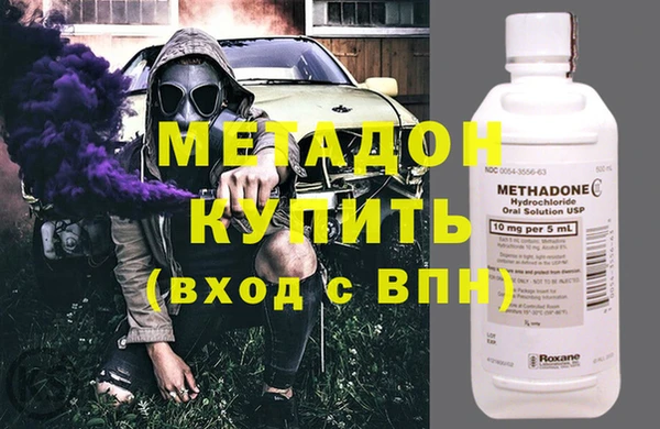 ECSTASY Богородицк