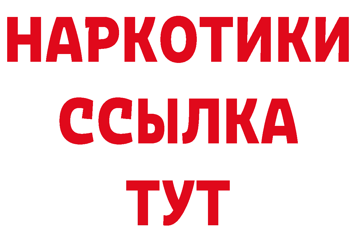 КЕТАМИН VHQ как войти даркнет гидра Володарск